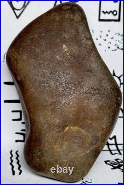 Effigy Native American Indian Authentic Stone Effigy, 1 lb 4 oz. VA