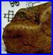 Native American Indian Authentic Artifact Stone Effigy Carved, 1 lb 3 oz. VA