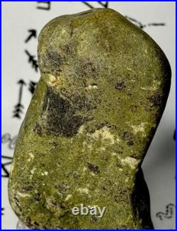Native American Indian Authentic Artifact Stone Effigy Carved, 12.8 oz. VA